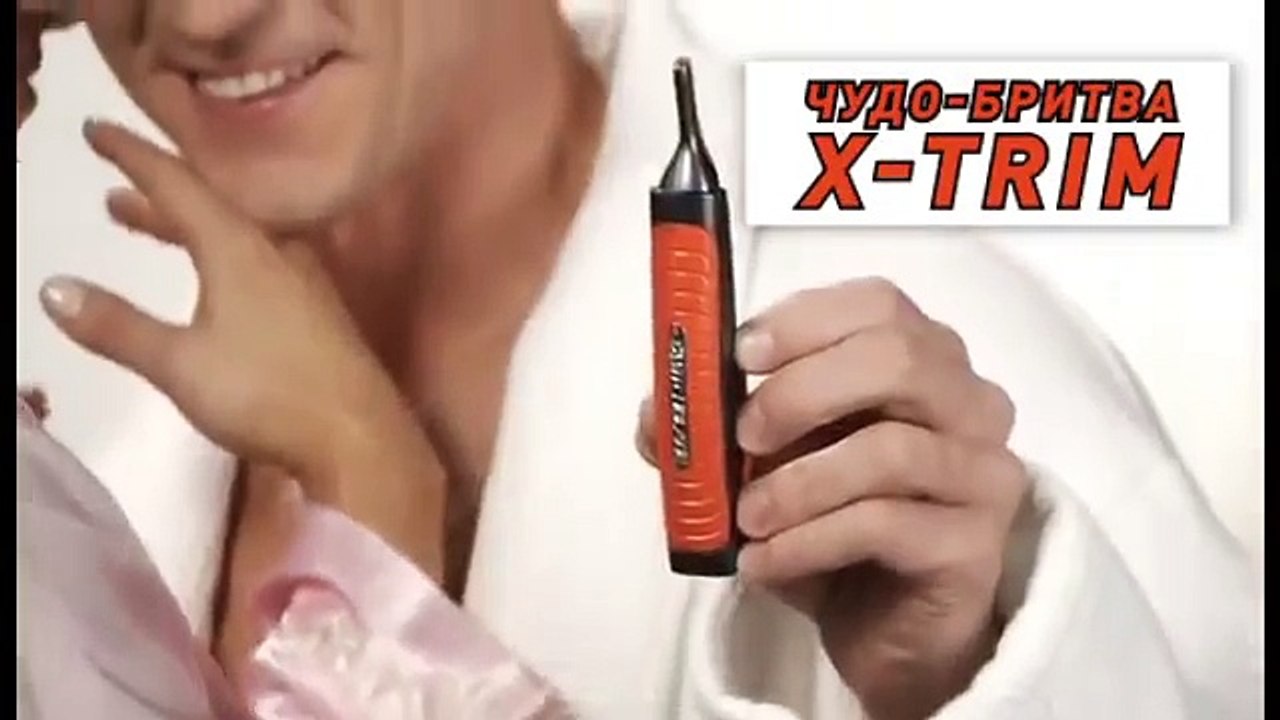 чудо бритва x trim отзывы, купить