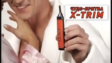 чудо бритва x trim отзывы, купить