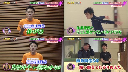 161128 進化のポイント 熱血解説