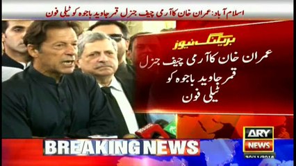 Imran calls Gen Bajwa, congratulates him  on becoming army chief
