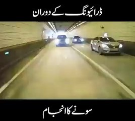 Driver Sleep on Bus and then Creashed all front of car