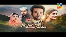 Sange Mar Mar Episode 14 Promo HD HUM TV Drama 24 November 2016 - Dailymotion