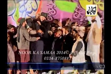 Sare Parho Darood OWAIS RAZA QADRI in WAJAD NOOR KA SAMAA 2014 - YouTube