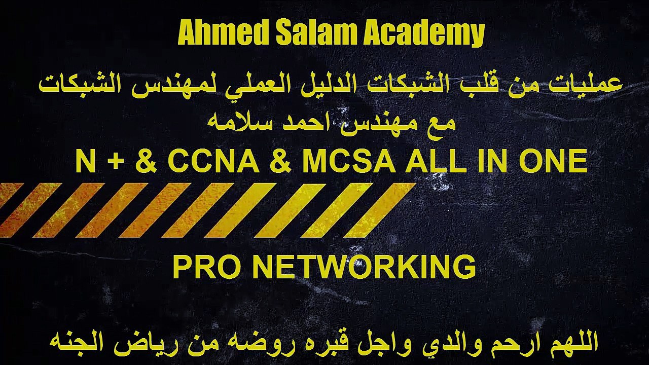 09-Network Devices-Access Points