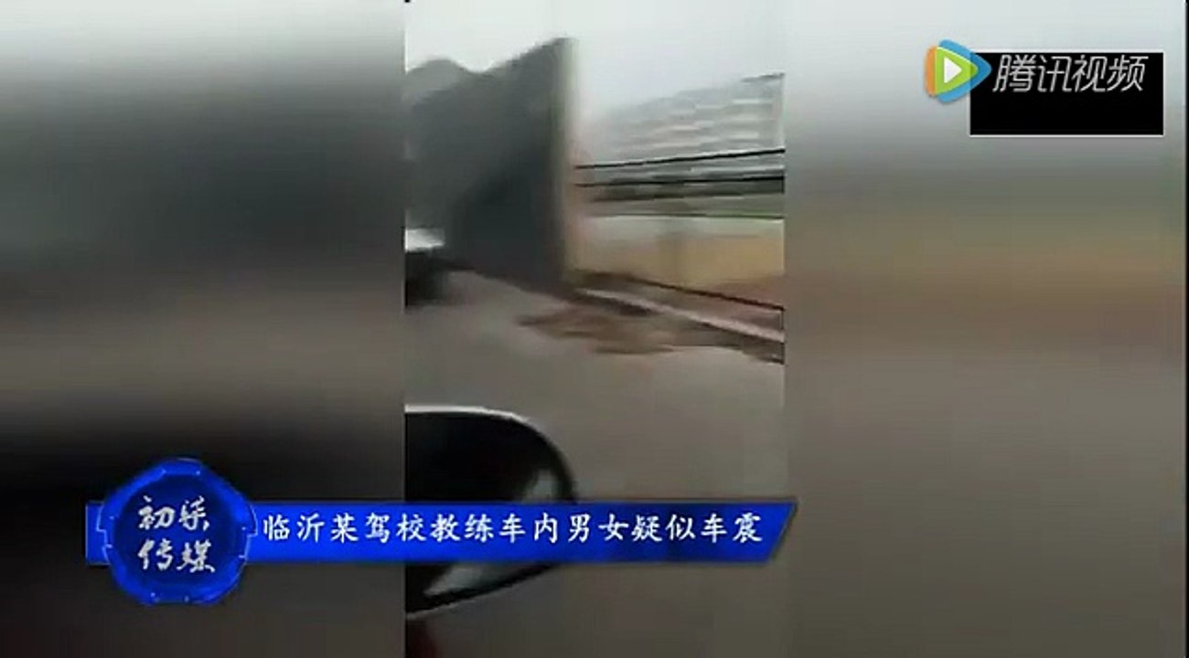 山东一教练车疑似停路边车震