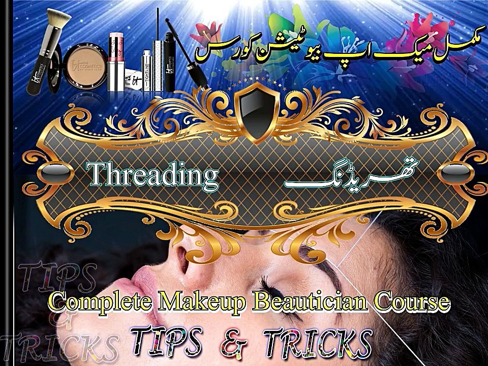 THREADING Makeup Course for beginner Complete Training in urdu/hindi Tutorial #07 by tips and tricks
