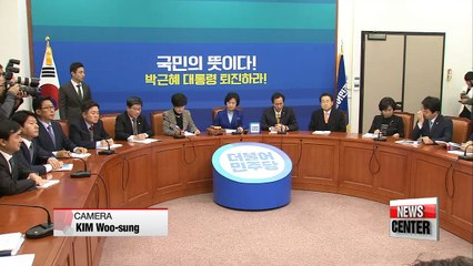 Download Video: Korea's opposition parties re-confirm plan to vote on impeachment Dec. 2 or 9