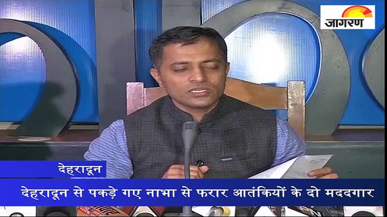 देहरादून से पकड़े गए नाभा से फरार आतंकियों के दो मददगार