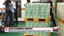 OECD expects Korean economy to grow 2.6% in 2017