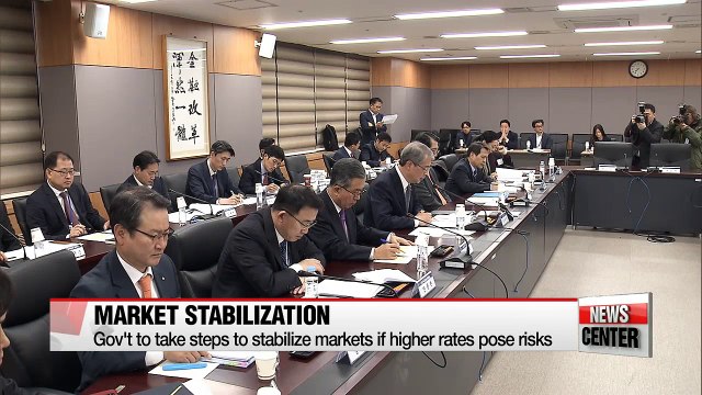 Korean gov't vows to maintain financial market stability amid growing concerns