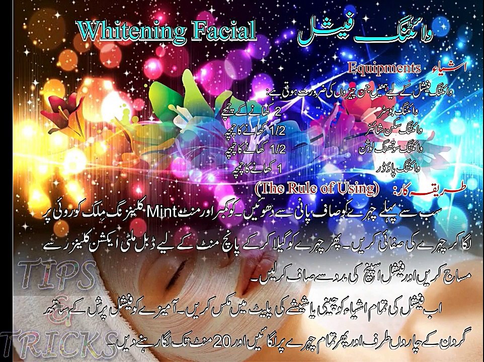 WHITENING FECIAL Makeup Course for beginner Complete Training in urdu/hindi Tutorial #01 by tips and tricks