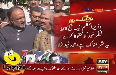 Qamar Zaman Qaira is Revealing the Relationship of Nawaz Sharif With Indian Dancer