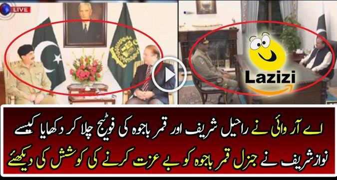 ARY Played the Footage of General Raheel and Qamar Bajwa and Revealed Conspiracy of Nawaz Sharif