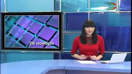 ТВ Сфера - выпуск 28 ноября