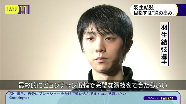 161128 目指すは 次の高み