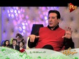 Inside Out With Neelam Muneer | Javed Shaikh | Part 1 | Play Entertainment