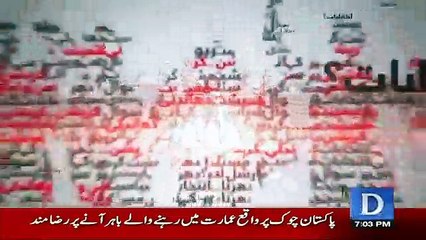 News Wise - 28th November 2016