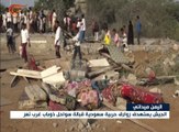 مقتل وجرح العشرات من قوات هادي في اشتباكات مع الجيش ...