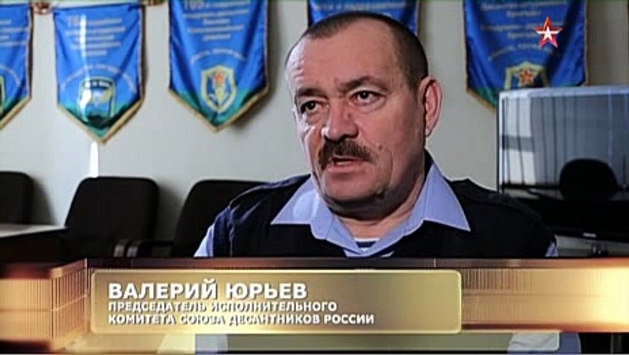 6-я рота псковских десантников - Телеканал «Звезда»