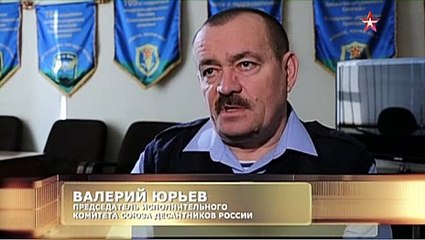 6-я рота псковских десантников - Телеканал «Звезда»