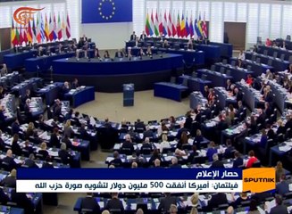 فيلتمان: أميركا أنفقت 500 مليون دولار لتشويه صورة حزب ...