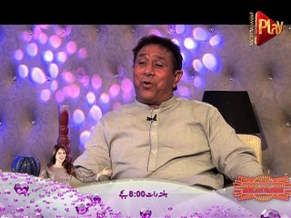 Inside Out With Neelam Muneer | Shafqat Cheema| Part 1 | Play Entertainment