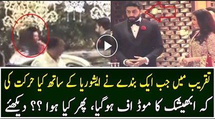 Furious Reaction of Abhishek Bachan While a Guy is Having Fun With Aishwarya