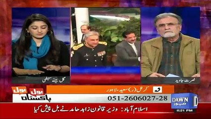 Bol Bol Pakistan - 28th November 2016