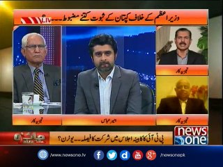 Jaiza with Ameer Abbas, 28-Nov-2016