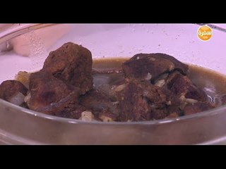 لحم بالبصل | نجلاء الشرشابي