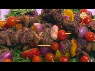 شيش كباب | الشيف شربيني