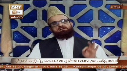 Kitab o Qalam - Topic - Tafseer-e-Kabeer