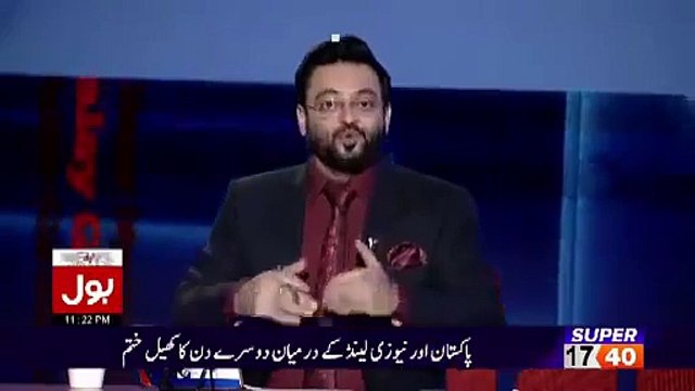 Aamir Liaquat threatening to Daniyal Aziz: Watch it