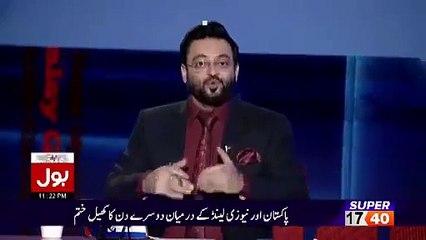Aamir Liaquat threatening to Daniyal Aziz: Watch it