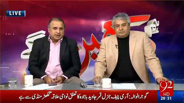 Rauf Klasra on New Army Chief