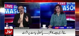 What PMLN Is Going To Do Against GEN Raheel Sharif-- Dr Shahid Masood