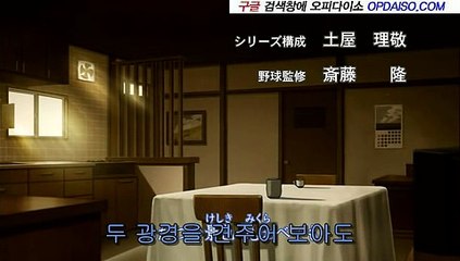 신림오피 【www.Udaiso04.com】오피다이소 용전동오피