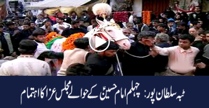 Chehlum of Imam Hussain as Procession in Toba take singh