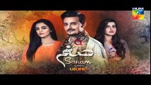 Sanam Episode 13 Promo HD HUM TV Drama 28 November 2016 - YouTube
