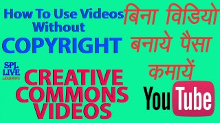 How to make Money  without Own videos On YouTube By Reuse YouTube Videos