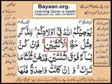 Quran in urdu Surah 004 Ayat 011A Learn Quran translation in Urdu Easy Quran Learning
