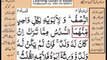 Quran in urdu Surah 004 AL Nissa Ayat 011B Learn Quran translation in Urdu Easy Quran Learning