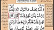 Quran in urdu Surah 004 AL Nissa Ayat 012A Learn Quran translation in Urdu Easy Quran Learning