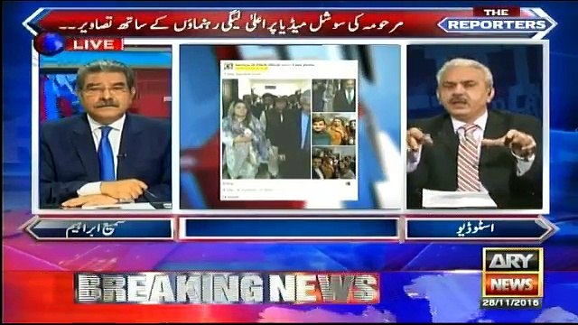 Samia Ch Was Murdered the Same Day She Met Salman Shahbaz ... - Sami Ibrahim, Arif Bhatti