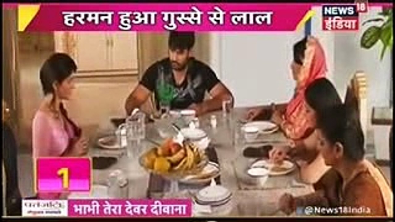 Shakti Ek Tha Raja Ek Thi Rani Naamkarann 29 November 2016