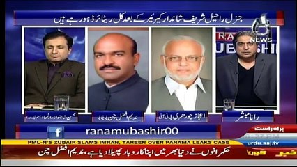 Aaj Rana Mubashir Kay Sath - 28th November 2016