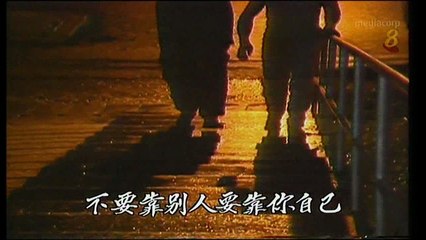 1988 – “On the Fringe” Theme Song - 《边缘少年》主题曲 - Performed by Jiang Hu - 由姜鄠演唱 - WIDESCREEN.mp4