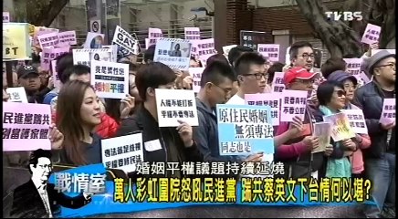 20161128 少康戰情室 01