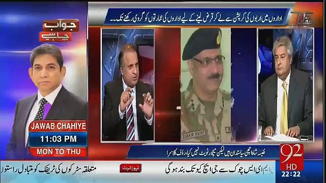 Qamar Javed Bajwa Kay Anay Say Army mai Problem Kya Hoga-Rauf Klasra