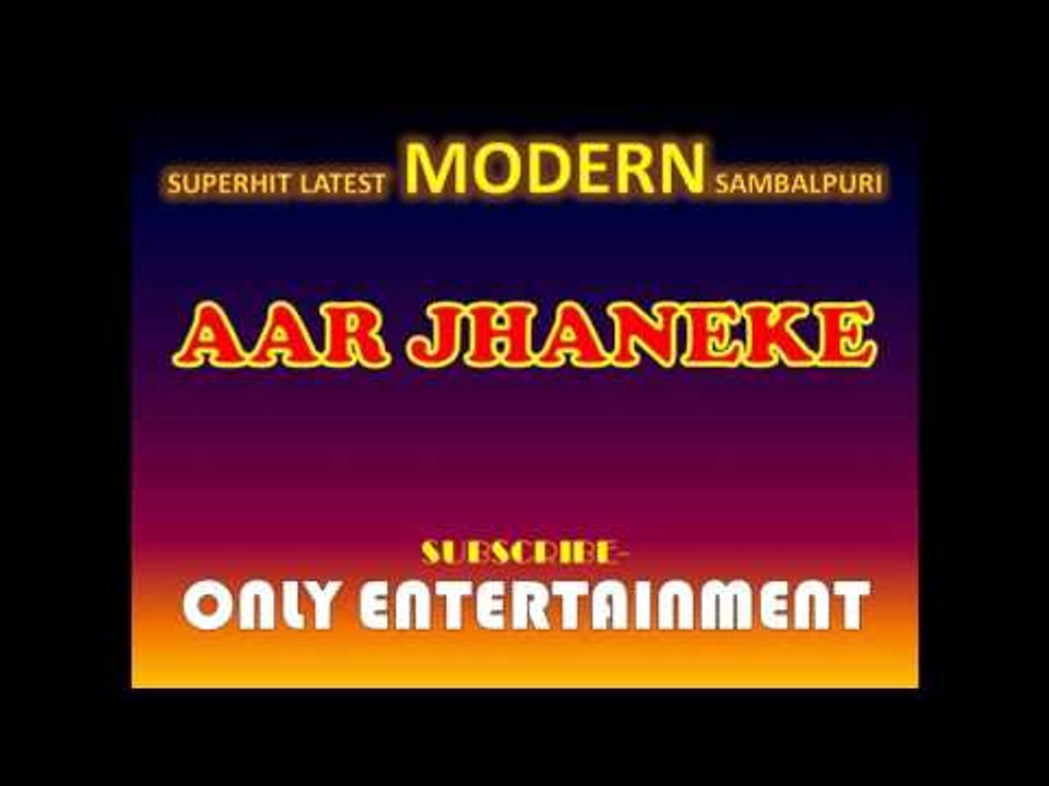 AAR JHANEKE | NEW SAMBALPURI | SUPERHIT SAMBALPURI | ONLY ENTERTAINMENT
